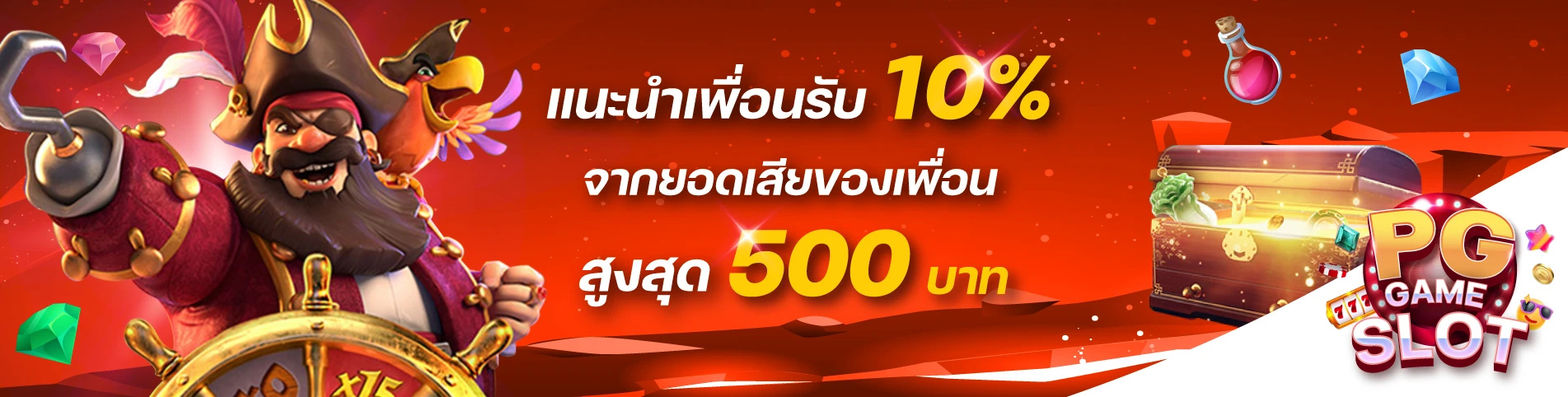 789 สล็อต pg